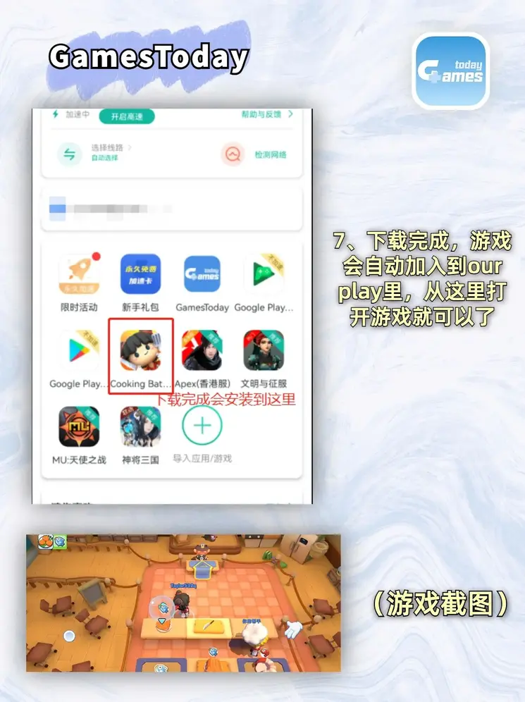 乐鱼官网娱乐官网截图3